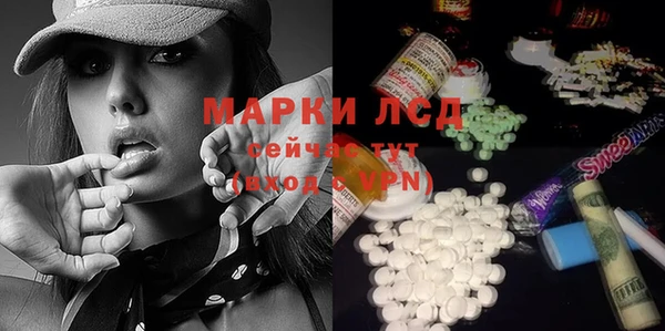 MDMA Абаза